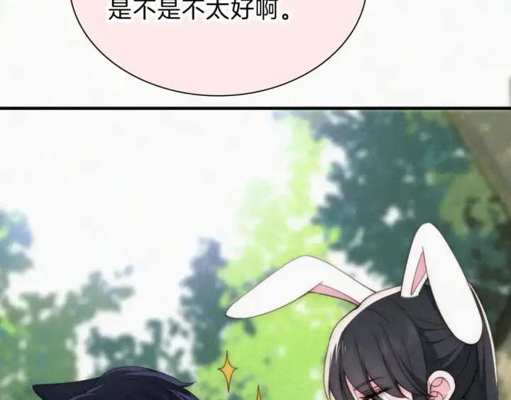 漫画《偏偏宠爱》第42话 蛋炒饭第12张图