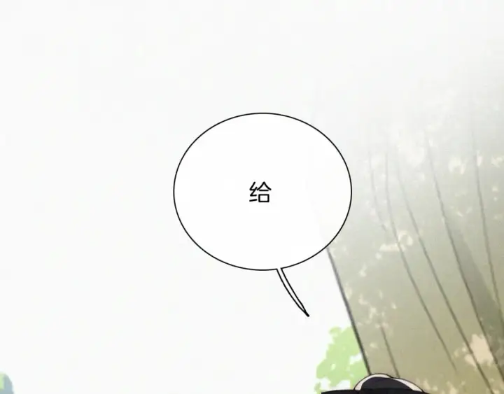 漫画《偏偏宠爱》第42话 蛋炒饭第20张图