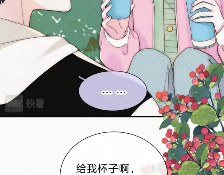漫画《偏偏宠爱》第42话 蛋炒饭第22张图