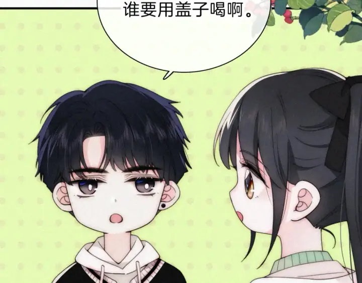漫画《偏偏宠爱》第42话 蛋炒饭第23张图