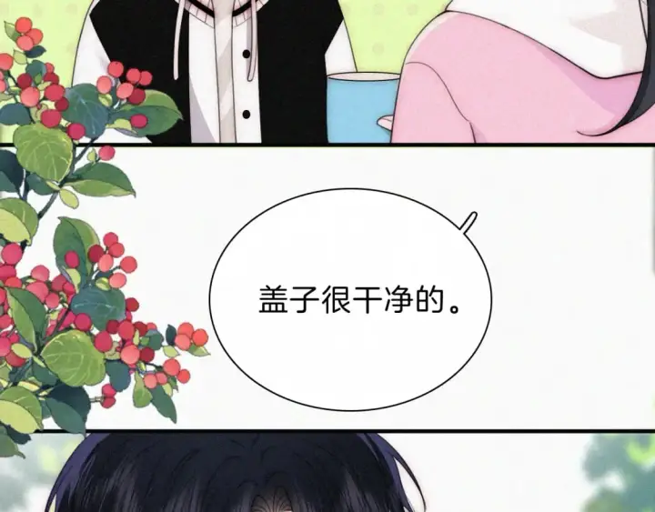 漫画《偏偏宠爱》第42话 蛋炒饭第24张图