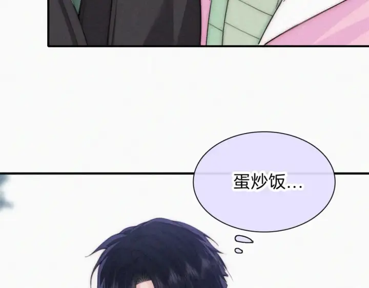 漫画《偏偏宠爱》第42话 蛋炒饭第48张图