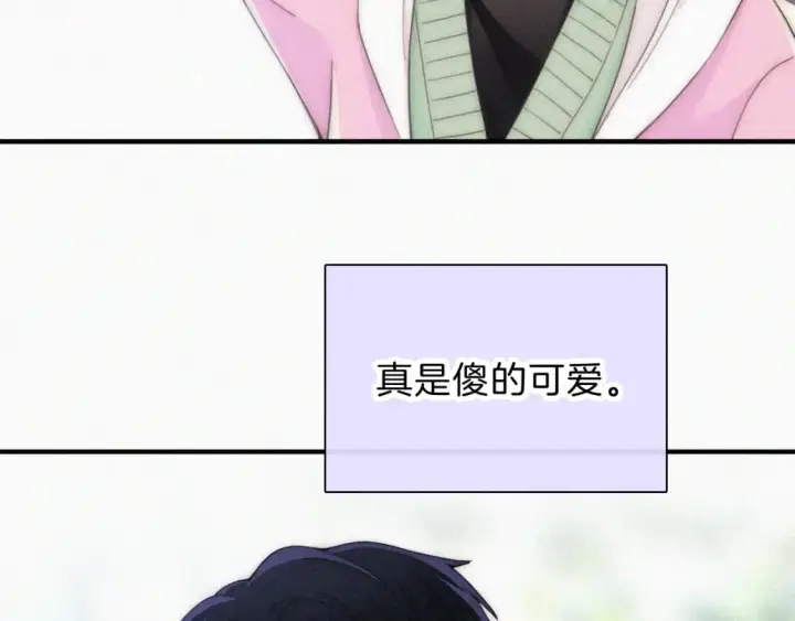 漫画《偏偏宠爱》第42话 蛋炒饭第56张图