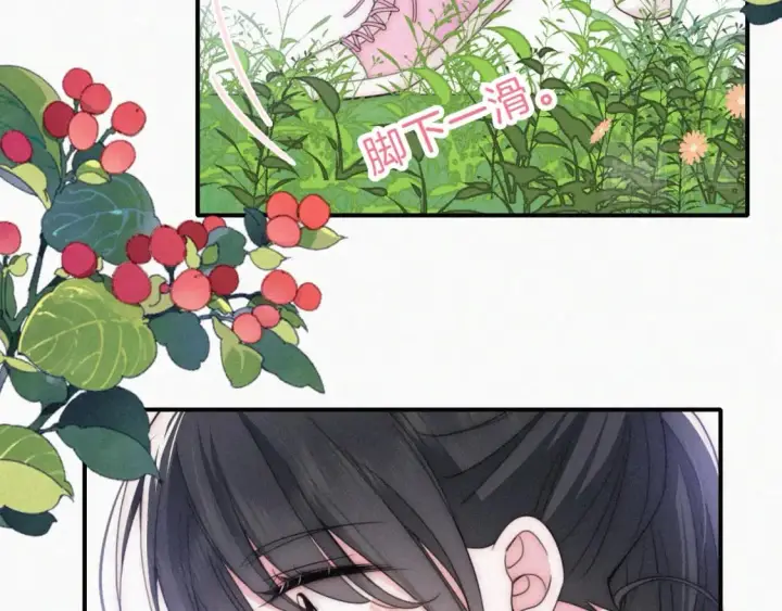 漫画《偏偏宠爱》第42话 蛋炒饭第62张图