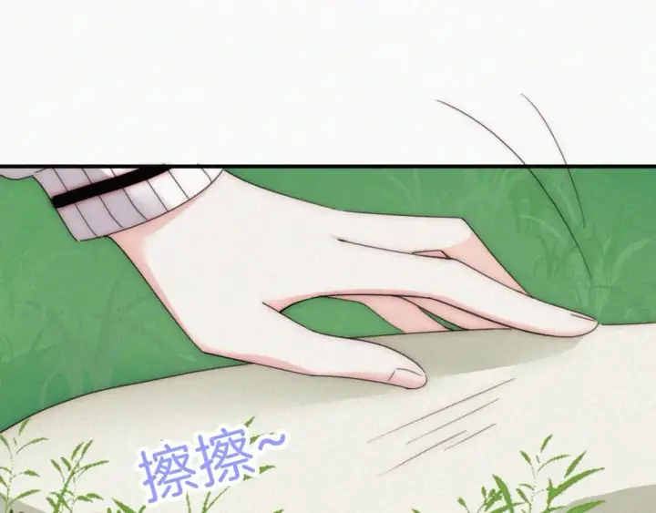 漫画《偏偏宠爱》第42话 蛋炒饭第82张图