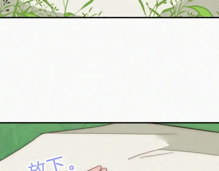 漫画《偏偏宠爱》第42话 蛋炒饭第83张图