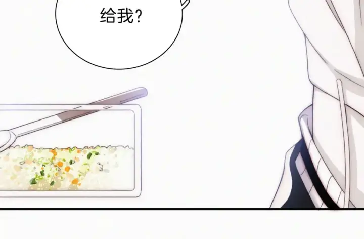 漫画《偏偏宠爱》第43话 交换第30张图