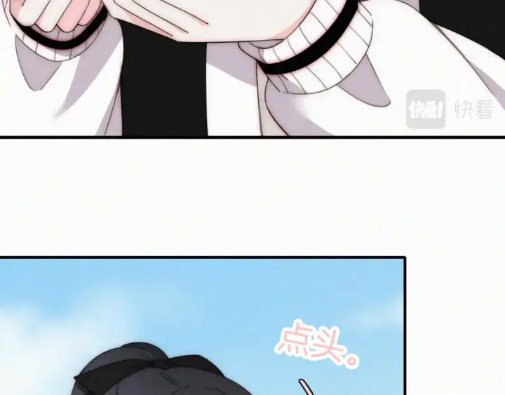 漫画《偏偏宠爱》第43话 交换第35张图
