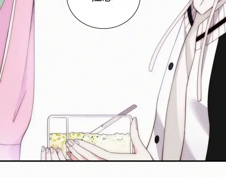 漫画《偏偏宠爱》第43话 交换第39张图