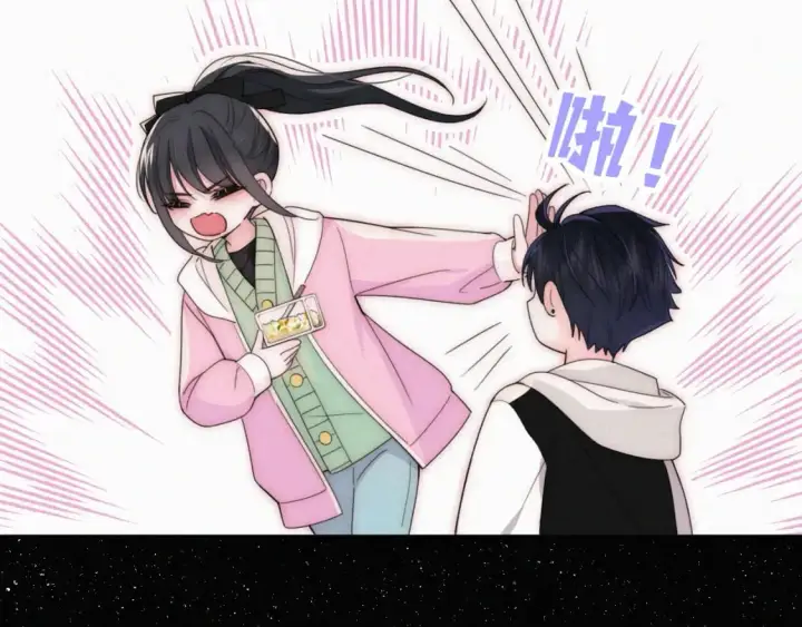 漫画《偏偏宠爱》第43话 交换第81张图
