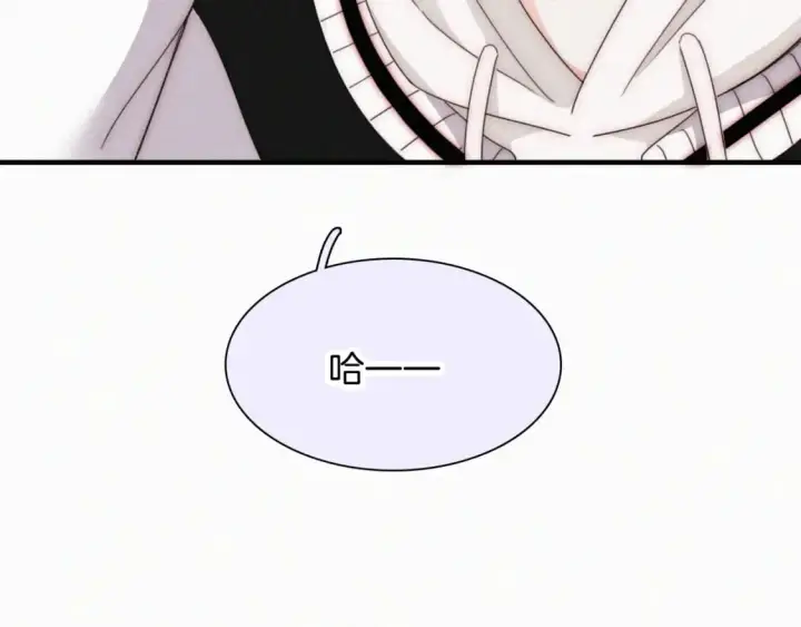 漫画《偏偏宠爱》第43话 交换第89张图