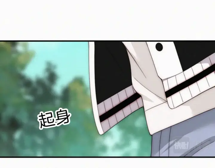 漫画《偏偏宠爱》第43话 交换第91张图