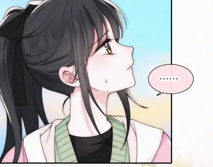 漫画《偏偏宠爱》第43话 交换第94张图
