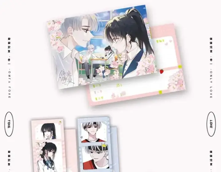 漫画《偏偏宠爱》单行本来啦！第16张图