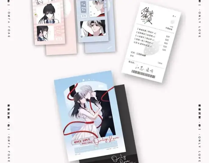 漫画《偏偏宠爱》单行本来啦！第17张图