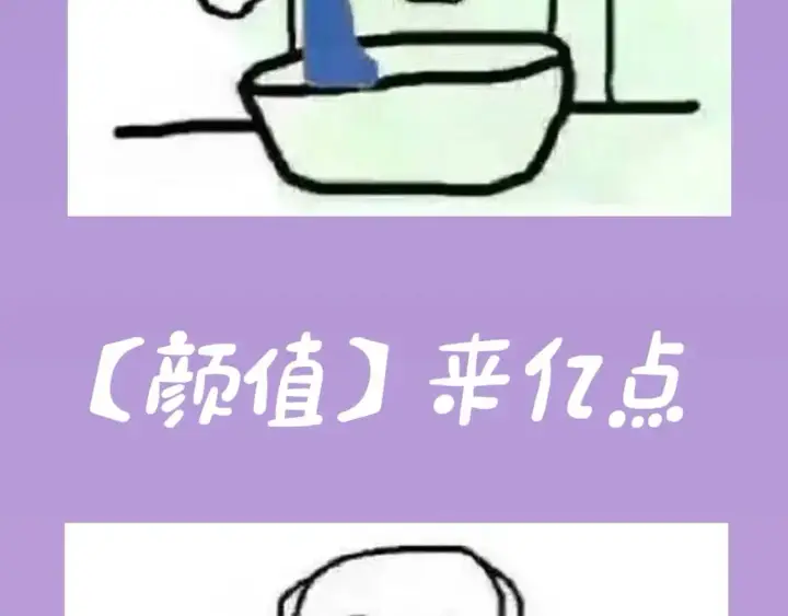 漫画《偏偏宠爱》第4期 搞点事：上帝创造江忍孟听时都加入了什么？第22张图