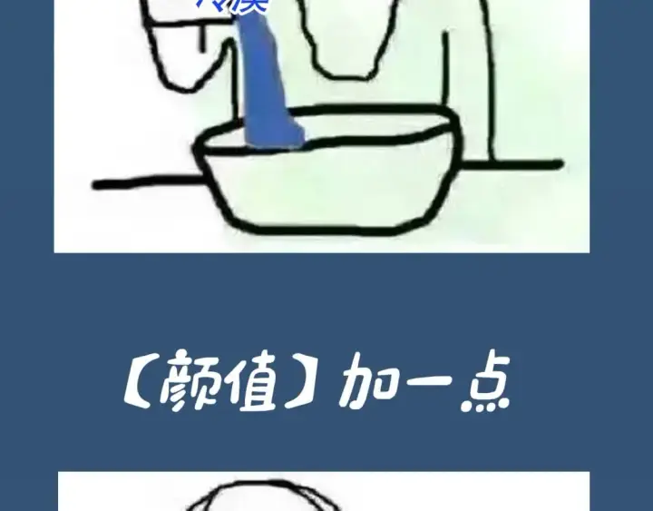 漫画《偏偏宠爱》第4期 搞点事：上帝创造江忍孟听时都加入了什么？第7张图