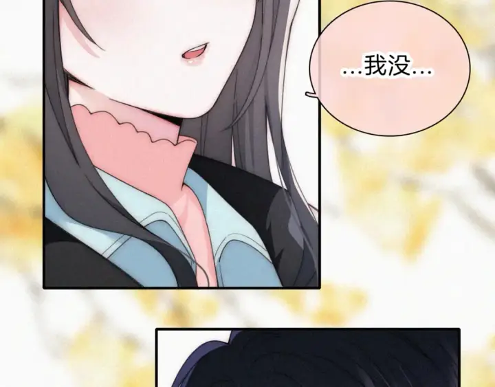 漫画《偏偏宠爱》第48话 拥抱第19张图
