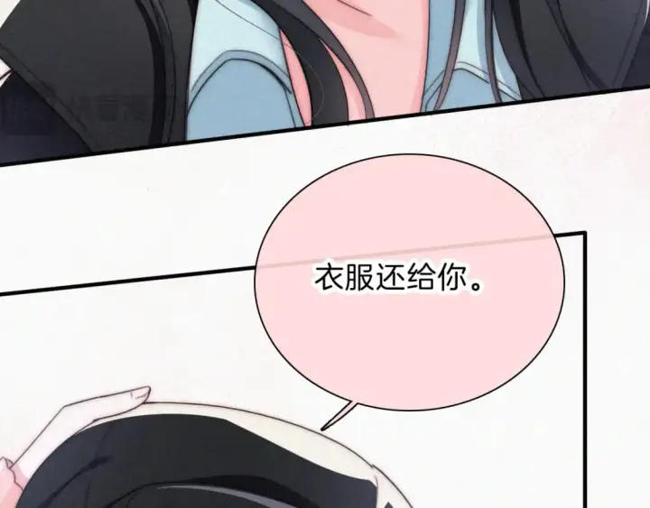 漫画《偏偏宠爱》第48话 拥抱第36张图