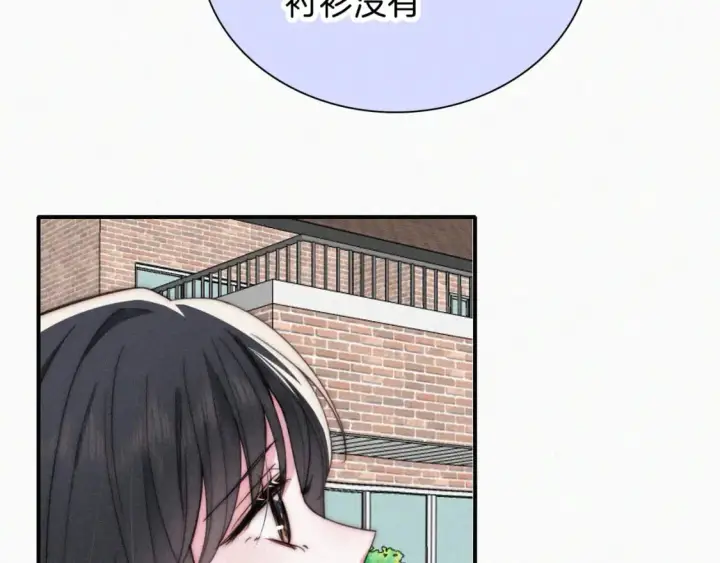 漫画《偏偏宠爱》第48话 拥抱第44张图