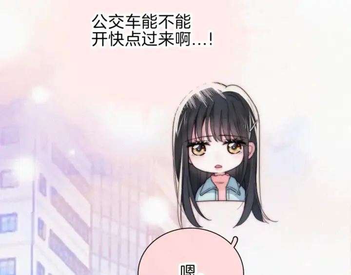 漫画《偏偏宠爱》第48话 拥抱第48张图