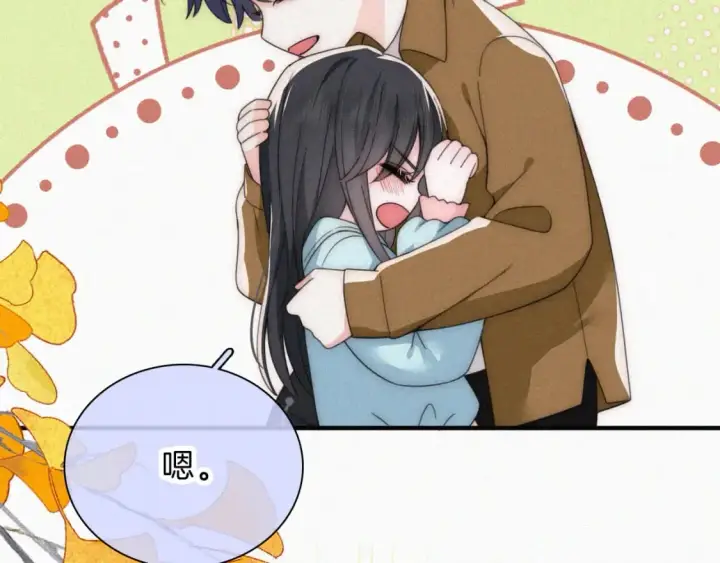 漫画《偏偏宠爱》第48话 拥抱第67张图
