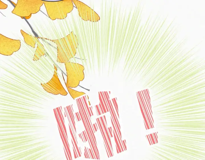 漫画《偏偏宠爱》第48话 拥抱第68张图