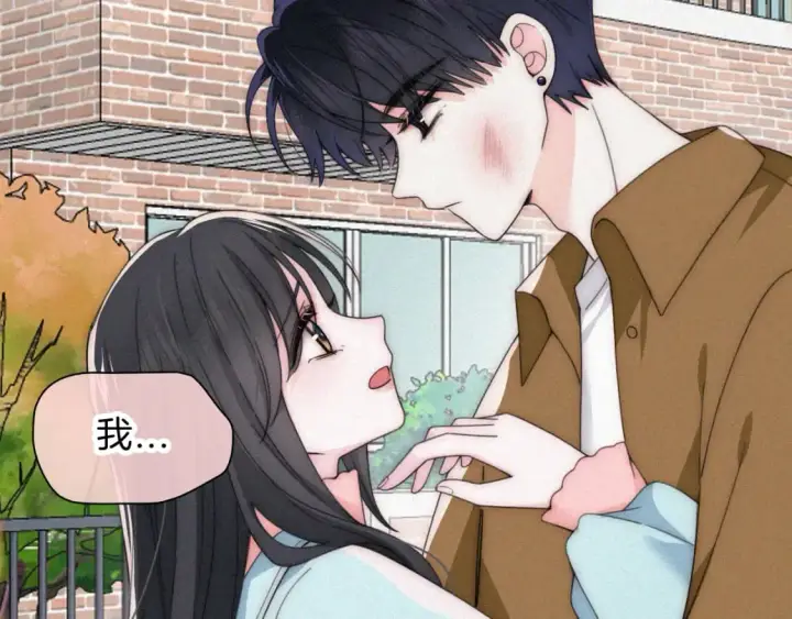 漫画《偏偏宠爱》第48话 拥抱第72张图
