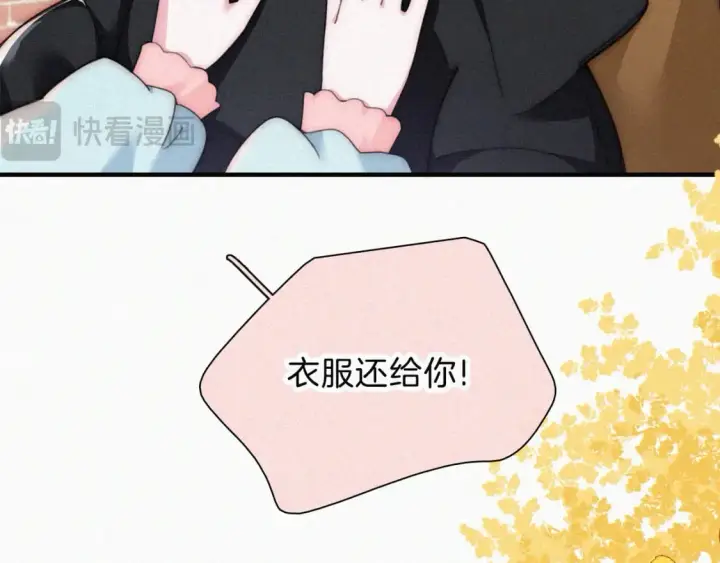 漫画《偏偏宠爱》第48话 拥抱第87张图