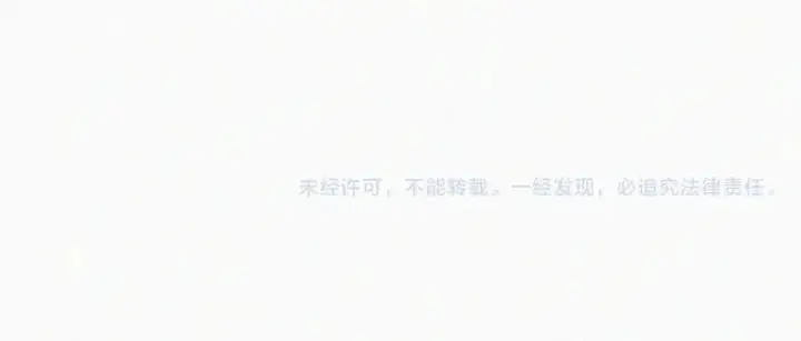 漫画《偏偏宠爱》第48话 拥抱第96张图