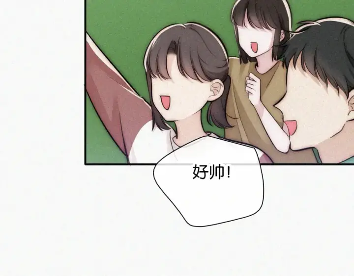 漫画《偏偏宠爱》第56话 我喜欢你第11张图