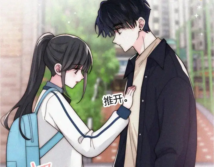 漫画《偏偏宠爱》第56话 我喜欢你第111张图