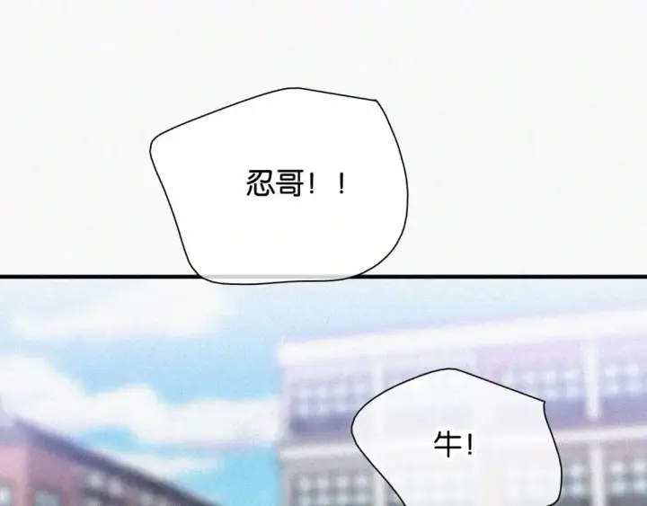漫画《偏偏宠爱》第56话 我喜欢你第12张图