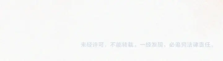 漫画《偏偏宠爱》第56话 我喜欢你第127张图