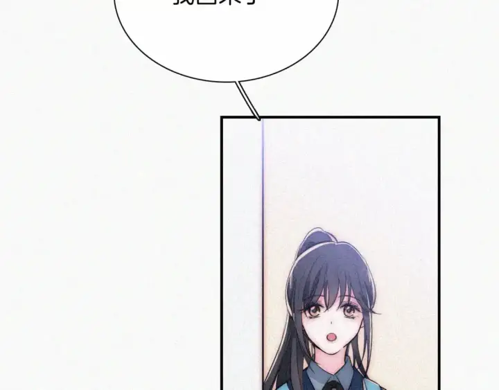 漫画《偏偏宠爱》第56话 我喜欢你第42张图