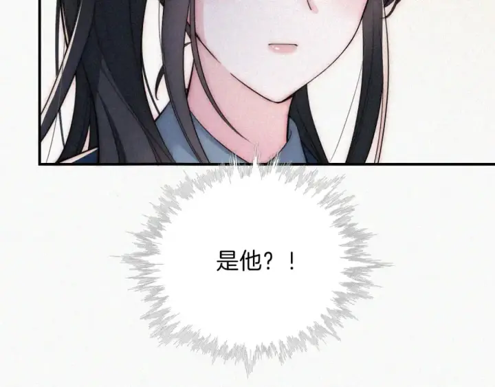漫画《偏偏宠爱》第56话 我喜欢你第46张图