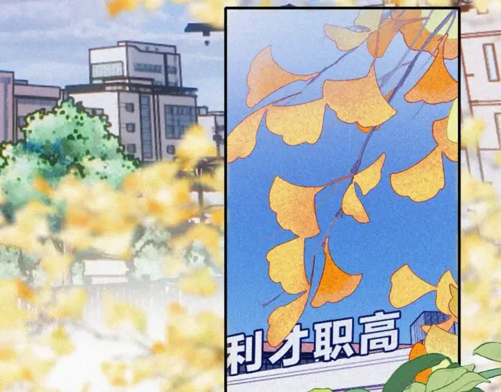 漫画《偏偏宠爱》第56话 我喜欢你第60张图