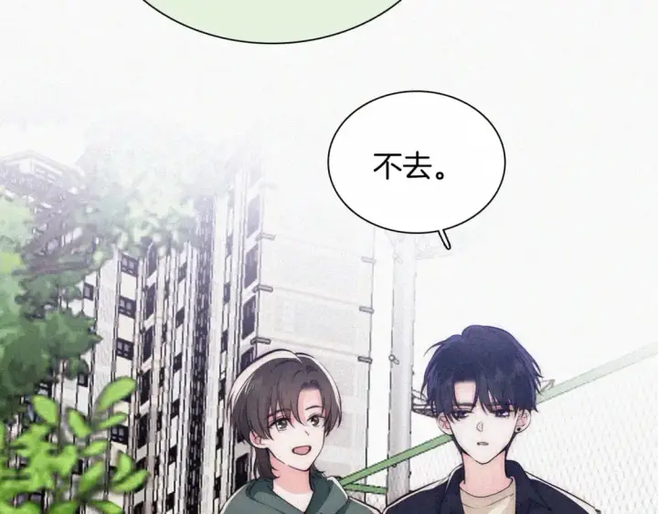 漫画《偏偏宠爱》第56话 我喜欢你第69张图