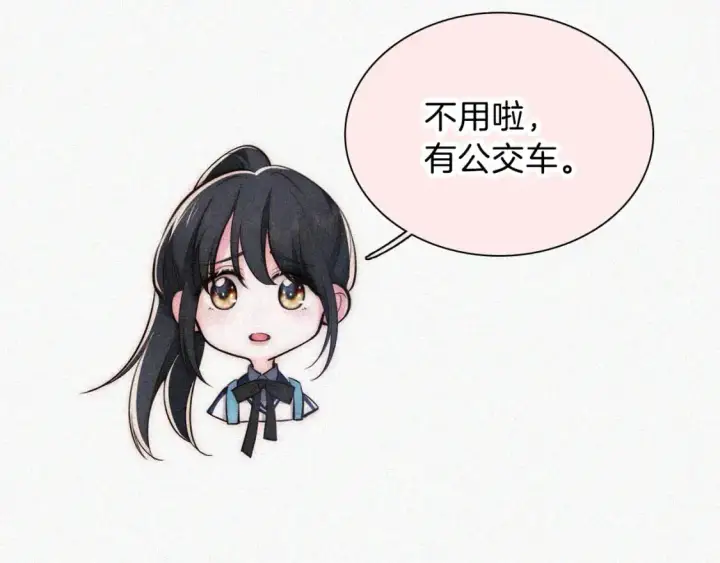 漫画《偏偏宠爱》第57话 救救我呗第65张图