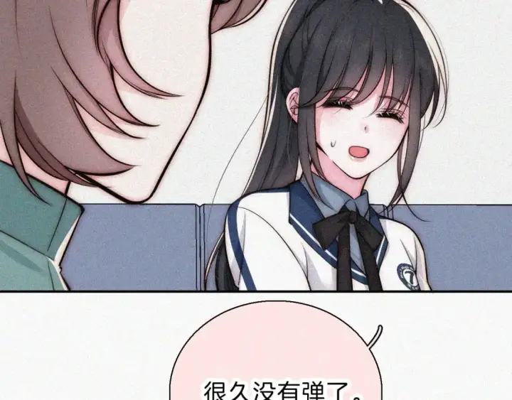 漫画《偏偏宠爱》第58话 钢琴第24张图
