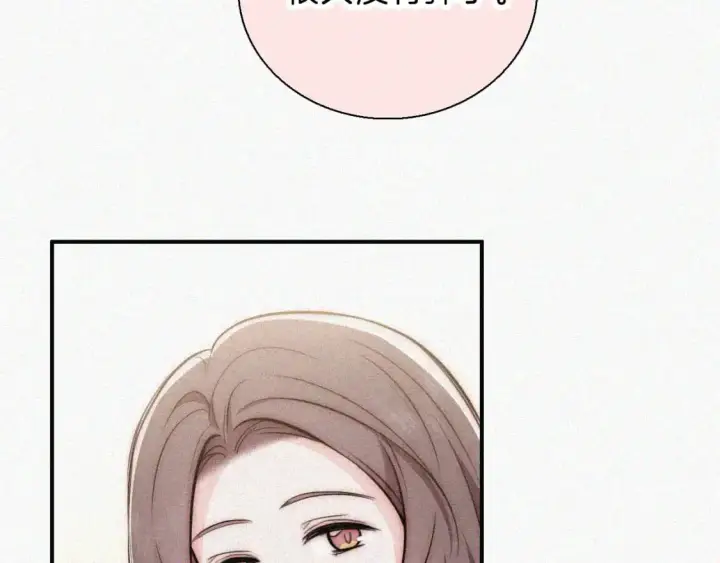 漫画《偏偏宠爱》第58话 钢琴第25张图