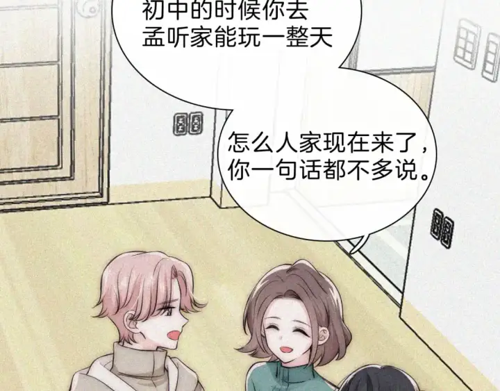 漫画《偏偏宠爱》第58话 钢琴第32张图