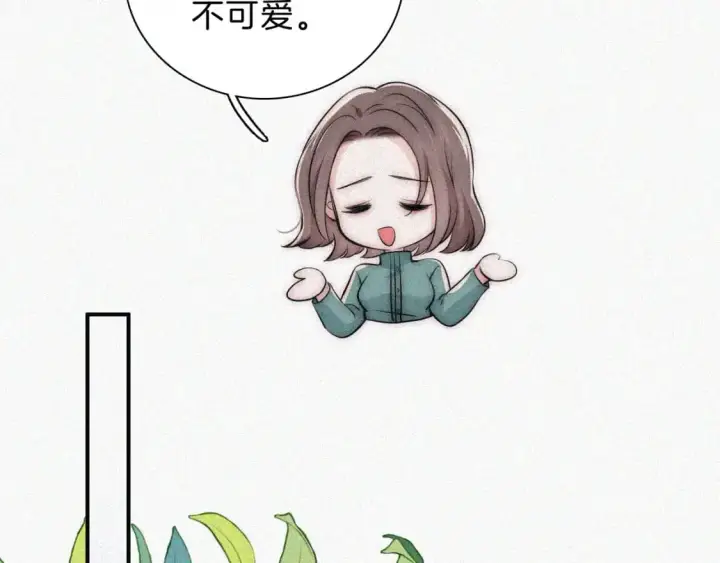 漫画《偏偏宠爱》第58话 钢琴第35张图