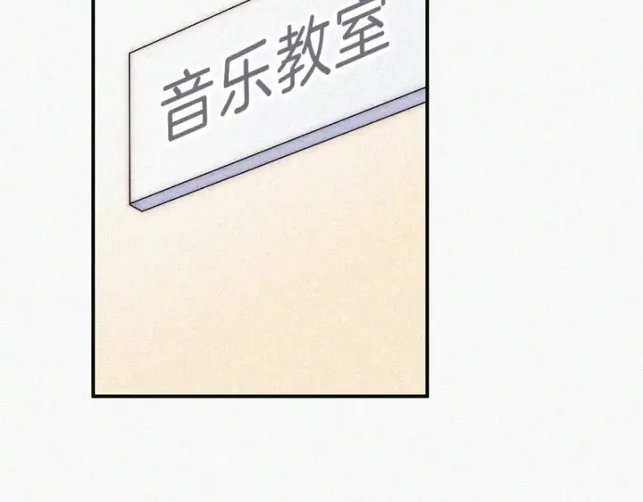 漫画《偏偏宠爱》第58话 钢琴第38张图