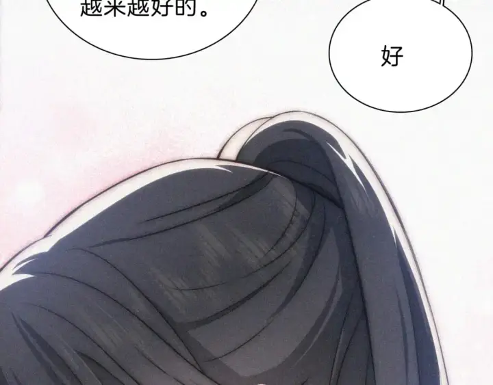 漫画《偏偏宠爱》第58话 钢琴第46张图
