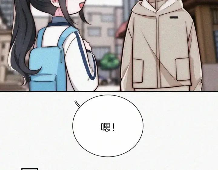 漫画《偏偏宠爱》第58话 钢琴第6张图