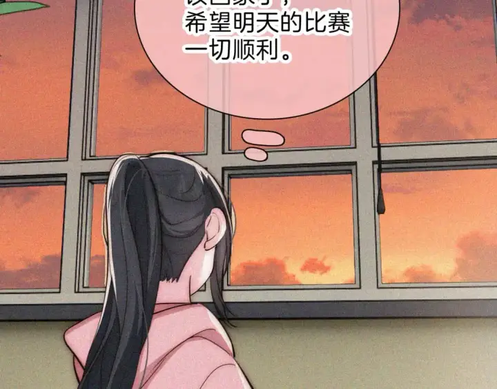 漫画《偏偏宠爱》第58话 钢琴第82张图
