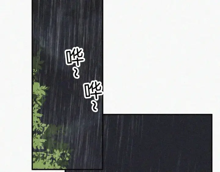 漫画《偏偏宠爱》第58话 钢琴第84张图