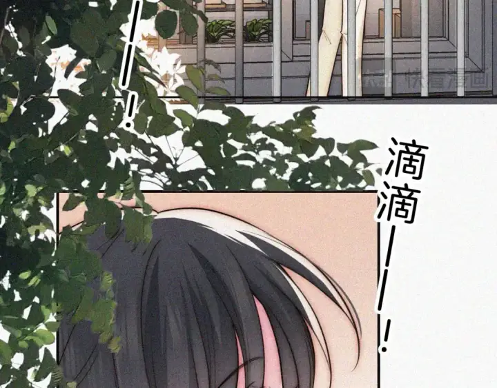 漫画《偏偏宠爱》第58话 钢琴第88张图