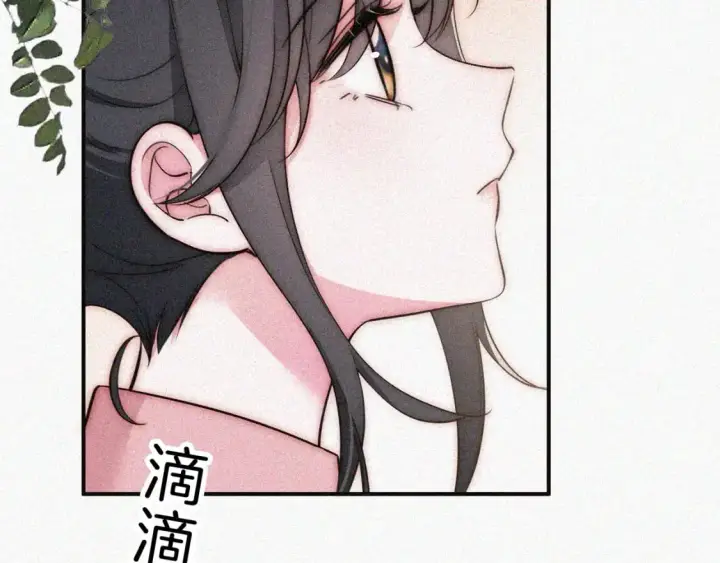 漫画《偏偏宠爱》第58话 钢琴第89张图